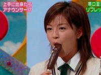 【動画】中野美奈子　超リアルなチョコバナナをフェラ。お宝映像！！