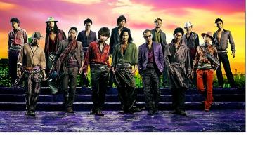 EXILE　　14人