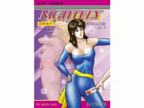 NIGHTFLY vol.7
