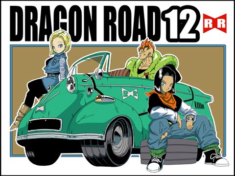 DRAGON ROAD 12